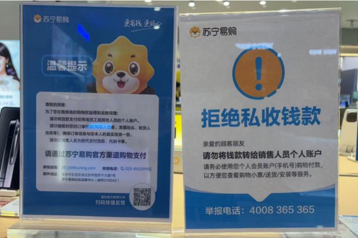 支付宝二维码收款提示风险