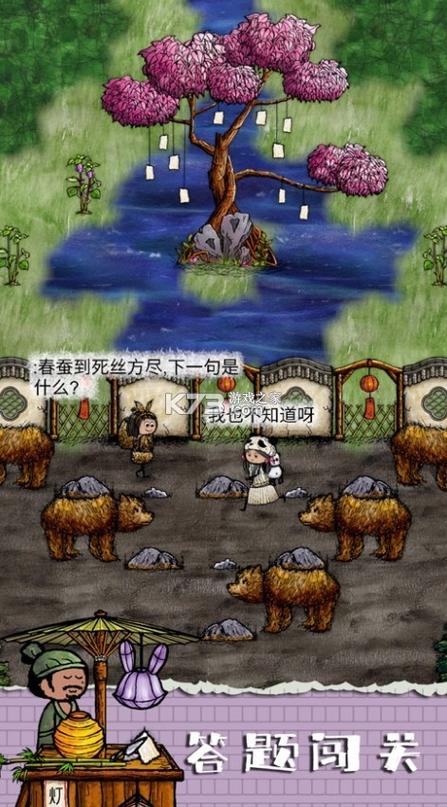 《华夏人生》官网