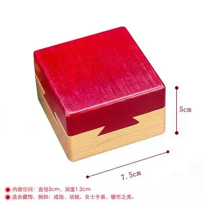 秘密宝盒图标
