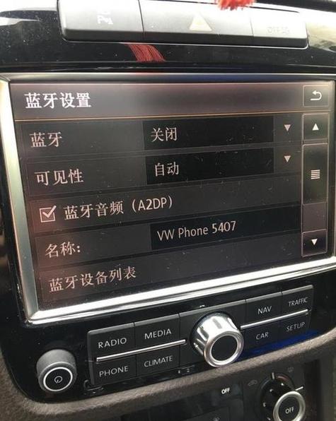 手机怎样连接汽车音响放歌图标