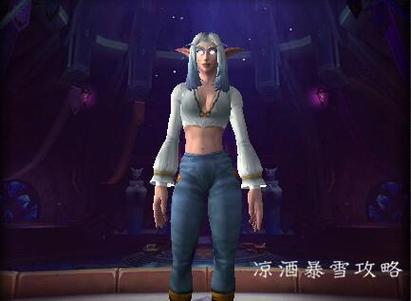 魔兽世界白色海盗外衣