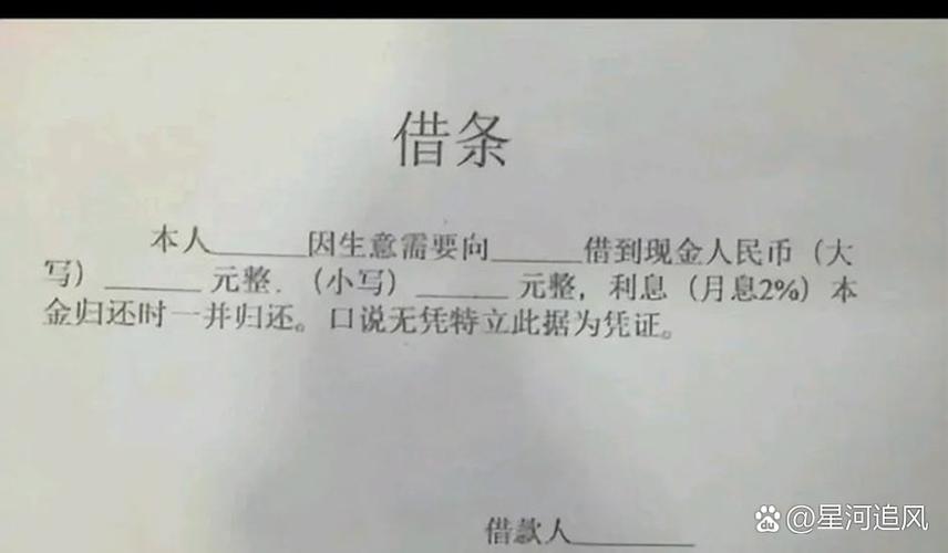 简单借app官网下载