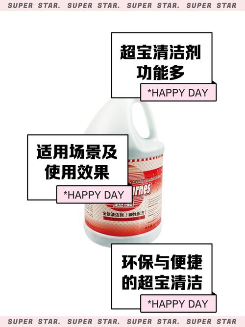怎么删除微博超话