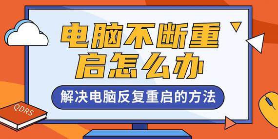 自动挡没电了,重启就好了