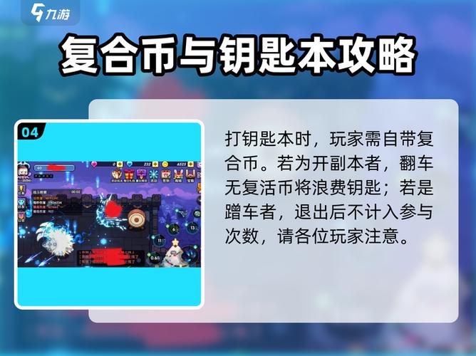 我的勇者怎么赚金币快图标