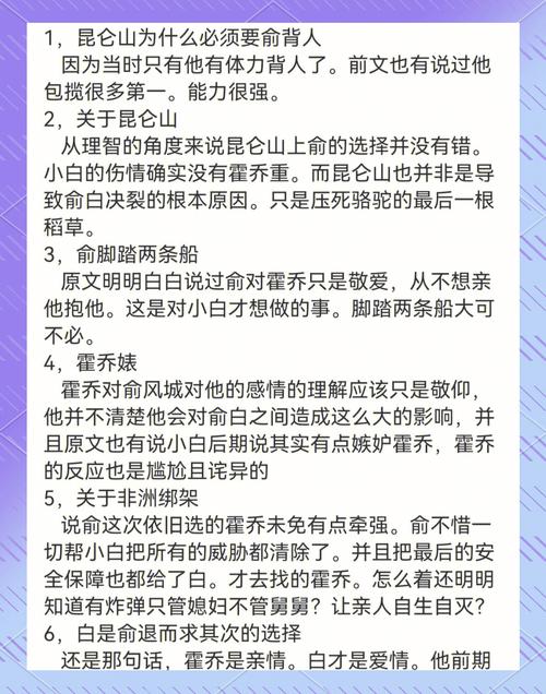 张冬杨翠最新章节阅读