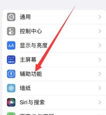 手电筒怎么设置电源键关闭图标
