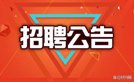 绥中今天招工信息