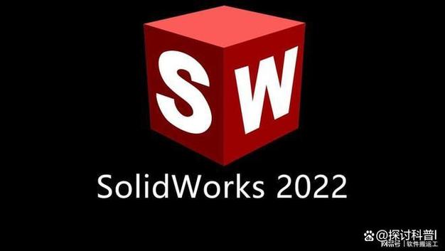 solidworks软件的特点