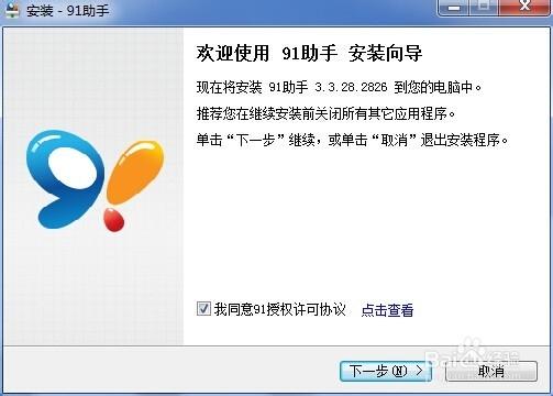 侠盗飞车怎么窗口化