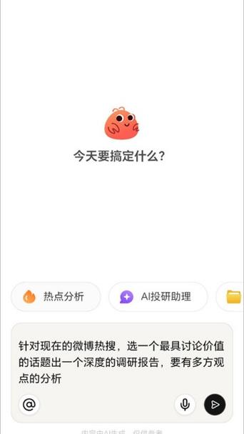 一个竖杠怎么打
