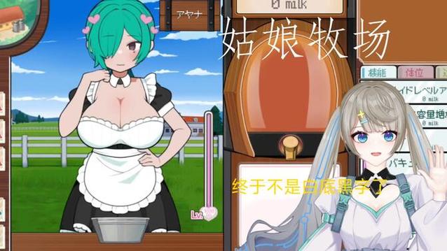 【日系SLG-汉化-2D】混乱