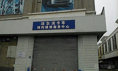 附近的货车维修电话