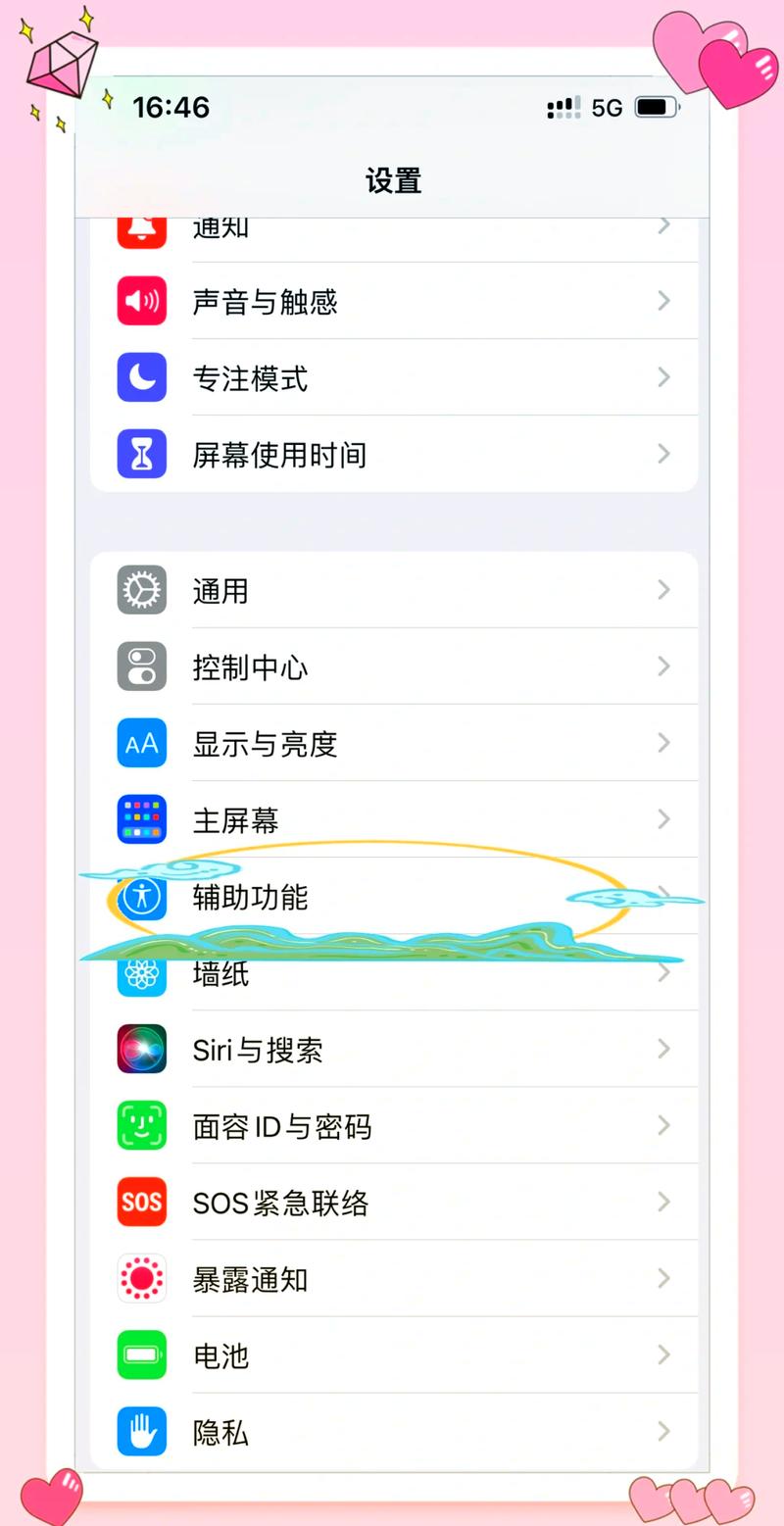 苹果11怎么一键锁屏幕