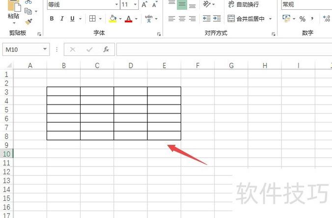 如何统一表格的尺寸