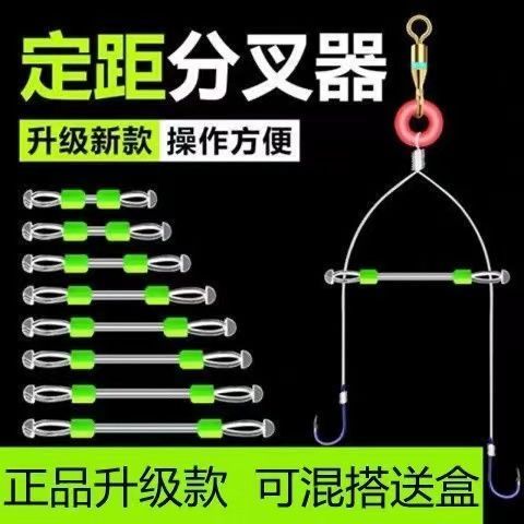 钓鱼分叉器有用吗