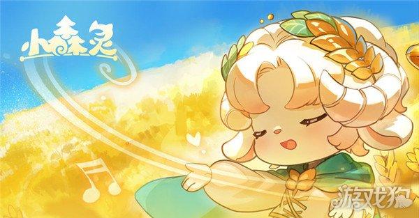 小森灵兑换码大全