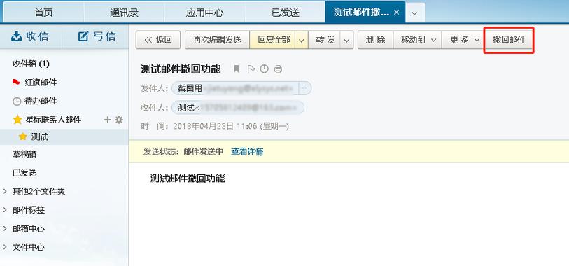 已收到邮件我该怎么回复
