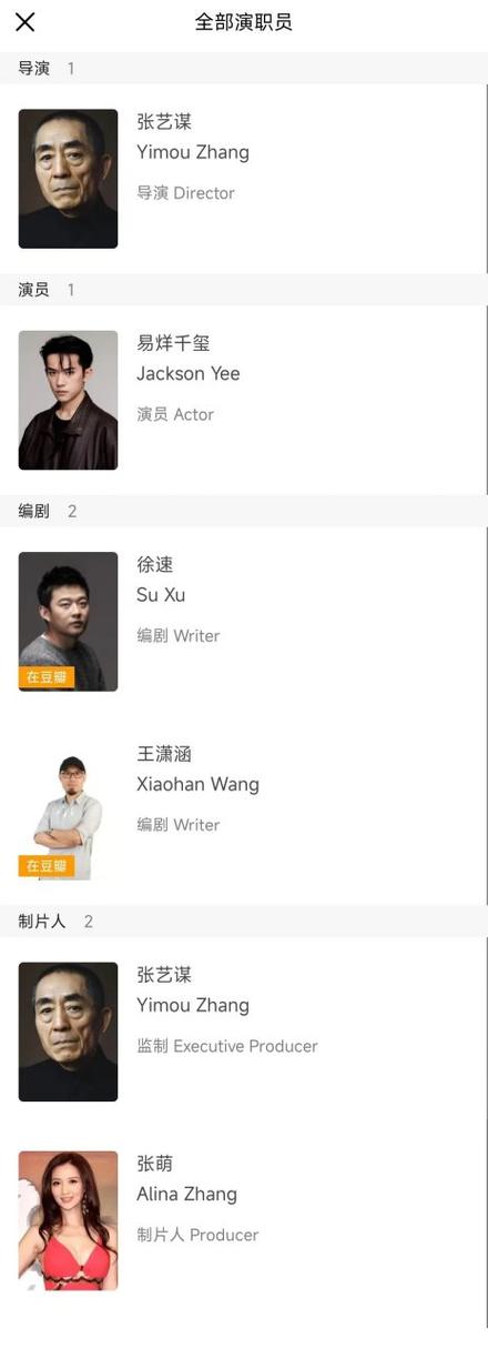英雄联盟演员表在线观看