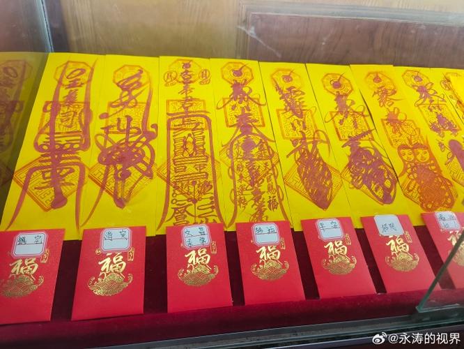 武当山求什么最灵验