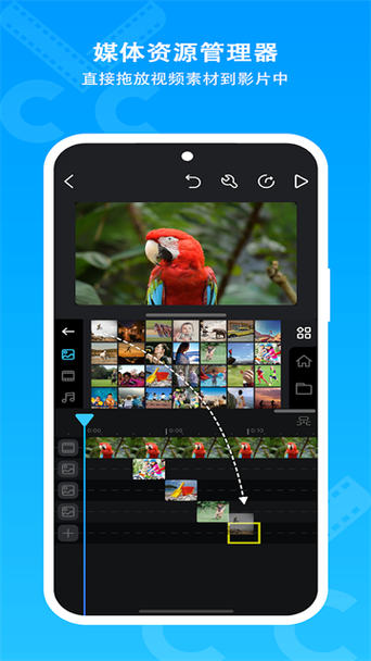 cute cut pro 安卓版