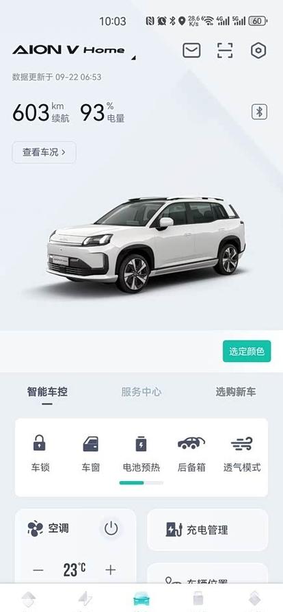 埃安霸王龙的口碑评价