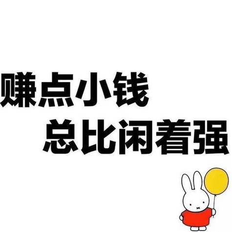 家有空房可搞啥副业