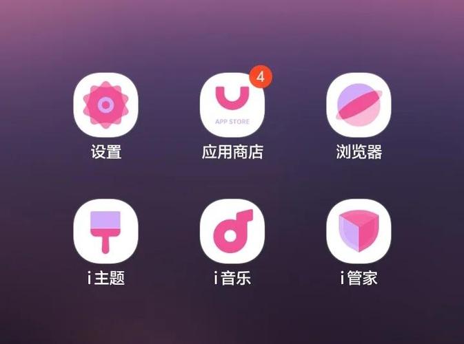 vivo美化图标怎么设置图标