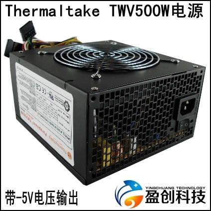 thermaltake电源