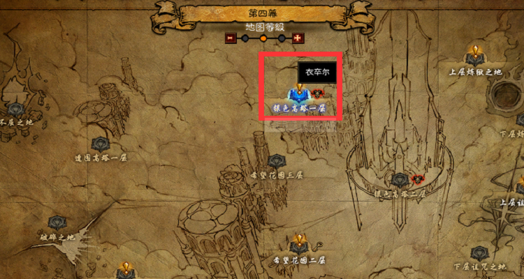 暗黑3牧牛杖材料攻略