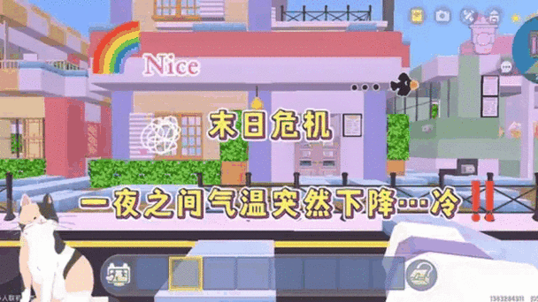 迷你世界晚上为什么会变成紫色