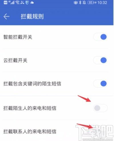 怎么让手机号码停机