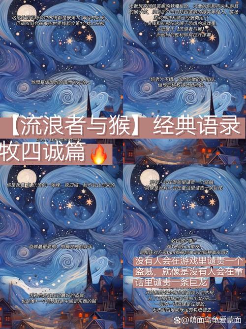 相遇牧师讲的启示录截图