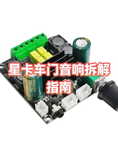 音响卡一卡一卡的原因