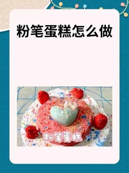 新手做蛋糕小窍门截图
