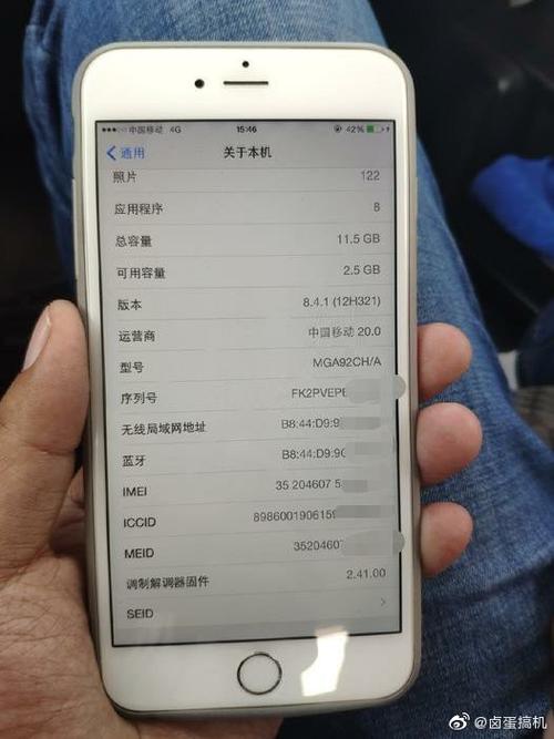 iphone7plus蓝牙搜不到设备
