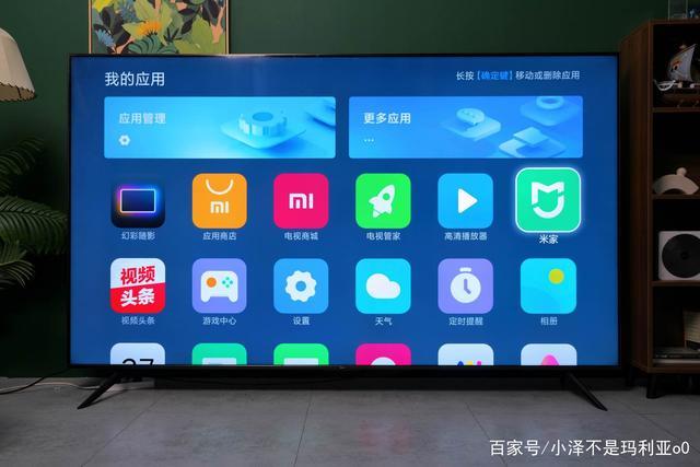 红米手机怎么分屏