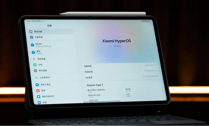 2025平板热销榜第一名