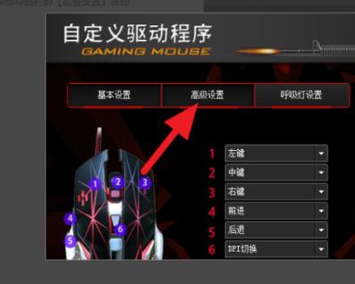 cf一键上箱子鼠标宏