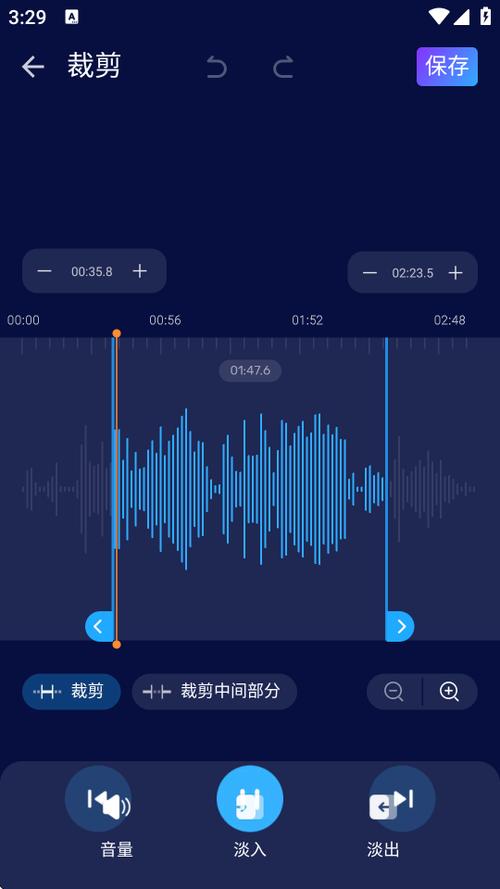 电话录音可以剪辑吗?