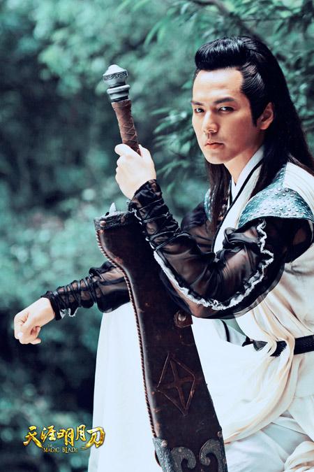 天涯明月刀钟汉良版免费观看