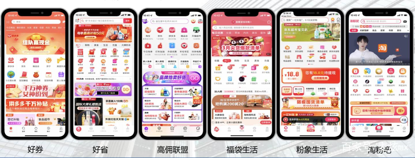 手游cps推广平台