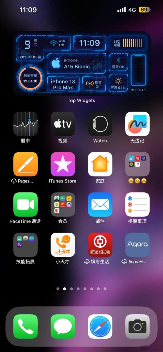 屏幕滑动不流畅游戏截图