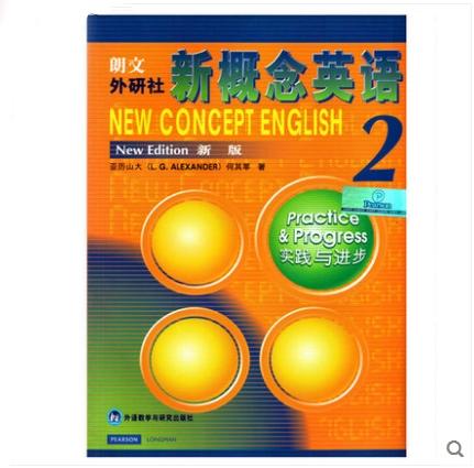 新概念英语第二册第三课课文图标