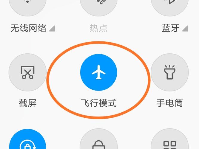 开飞行模式还会消耗WIFI吗截图