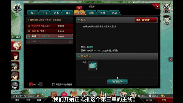 爆枪英雄刷黄金方法电脑版