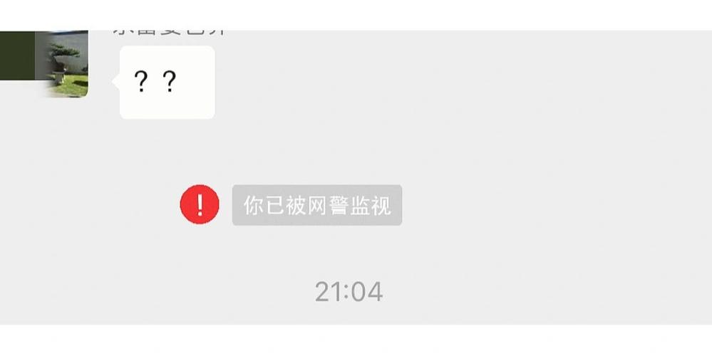 微信被监控的四个征兆缩略图