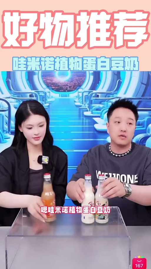 豆奶视频改成什么名字了图标