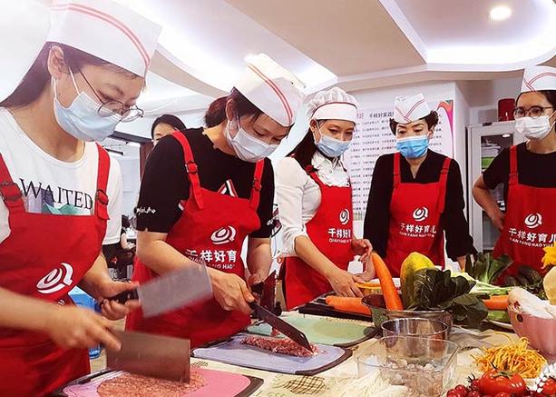 学做营养餐去哪里培训图标