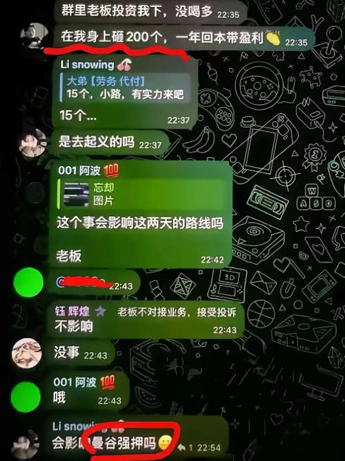 qq群聊活跃头衔